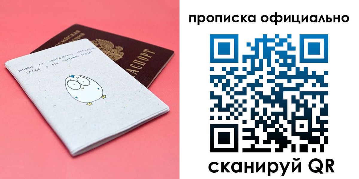 регистрация для дет. сада в Каспийске