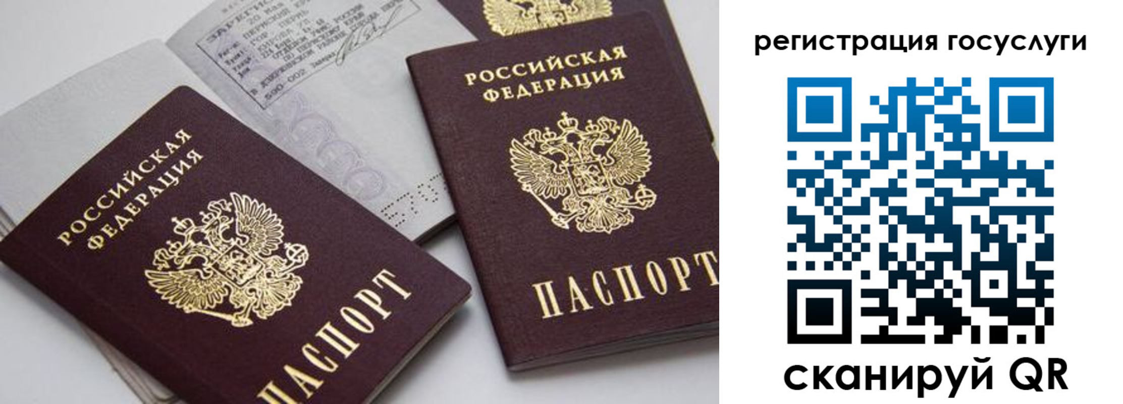 прописка ребенка в Каспийске