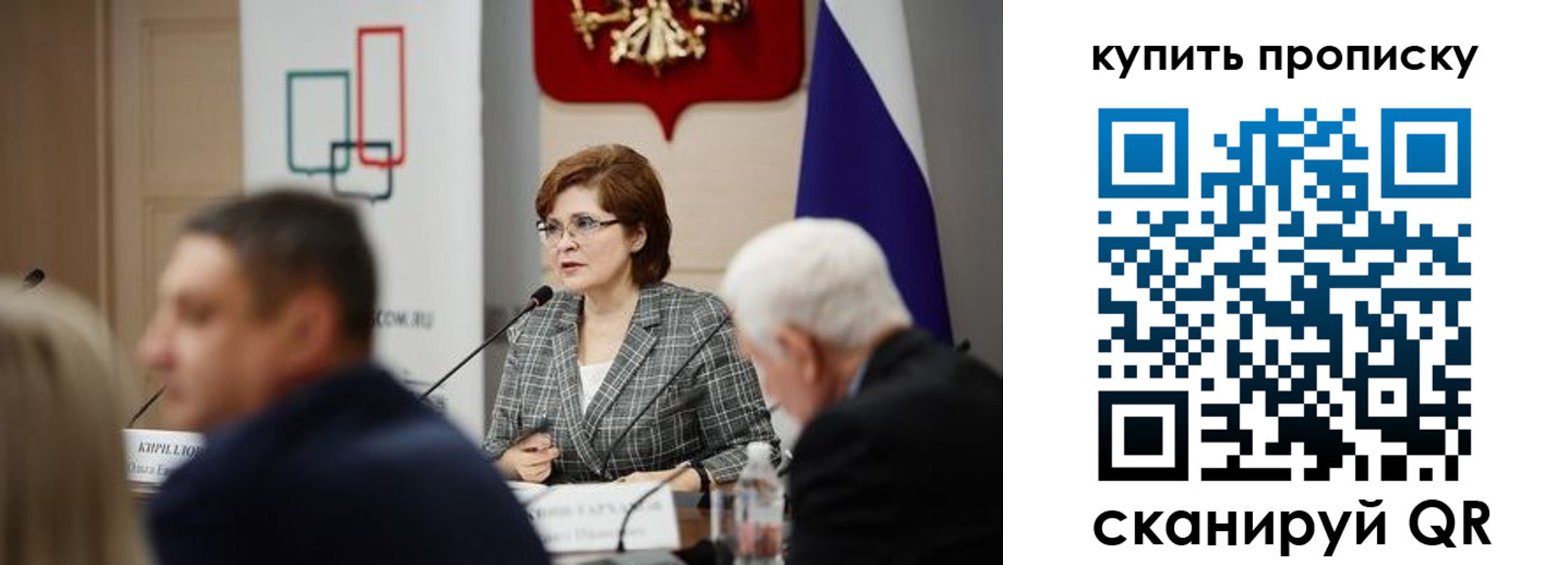 где прописаться в Каспийске