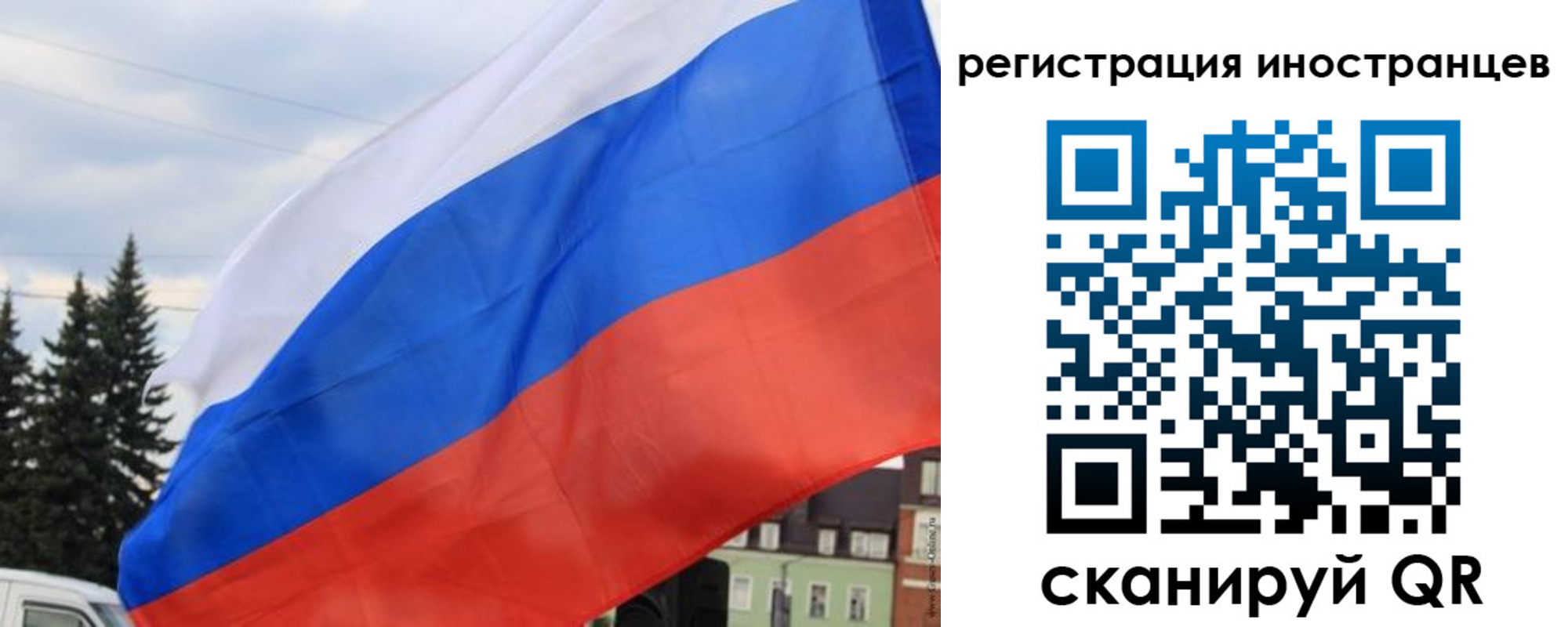 временная прописка в Каспийске