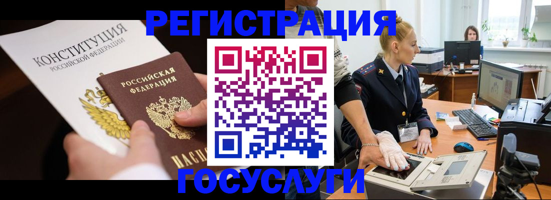 временная регистрация надежно в Каспийске